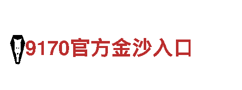 探索8868体育网站，畅游观光胜地